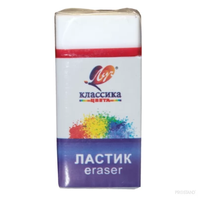 Radiera"Сlassica" K5 40x19x10mm, in ambalaj indivual 1/45 31C 2044-08 Луч 