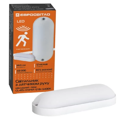 Сorp de iluminat cu sensor LED CL-RS-V1 12W 6400K IP65 oval Evrosvet