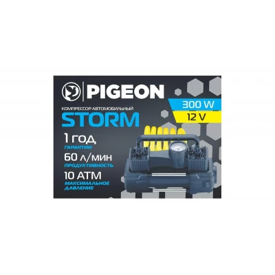 Compresor metal 2 cilindre Storm KO-09-thumb-2