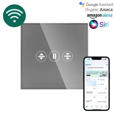 Întrerupător smart GRI din sticlă, pt jaluzele, cu WiFi. L+N. 86x86mm / Caligate