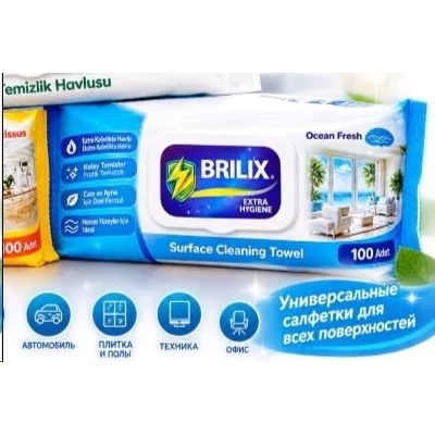 Servetele menajere BRILIX OCEAN