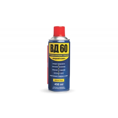 Lubrifiant Multifunctional PG-01 450 ml-thumb-2