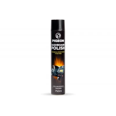 Lustruitor plastic cofee PG-06 750 ml