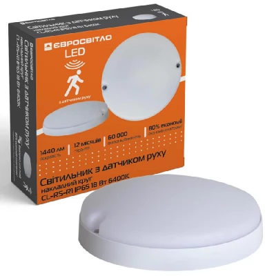 Сorp de iluminat cu sensor LED CL-RS-R1 18W 6400K IP65 rotund Evrosvet