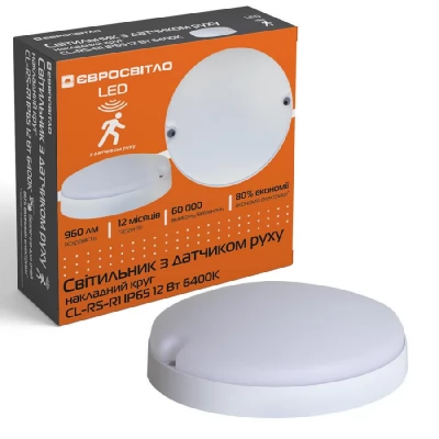 Сorp de iluminat cu sensor LED CL-RS-R1 12W 6400K IP65 rotund Evrosvet