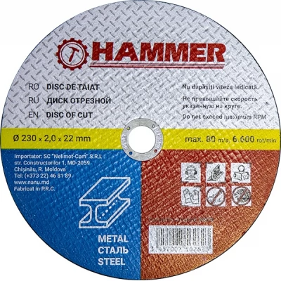 Disc de debitare metal d230x2.0x22mm hammer