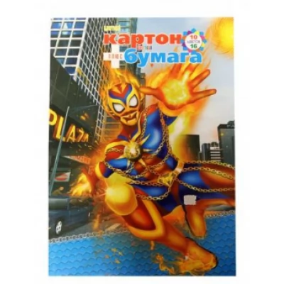 Carton colorat 10 foi + hirtie colorata 16 foi 18*25 JYCZ-26-110 -181 
