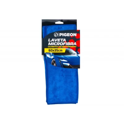 Servetel din microfibra 30х40 (albastra)