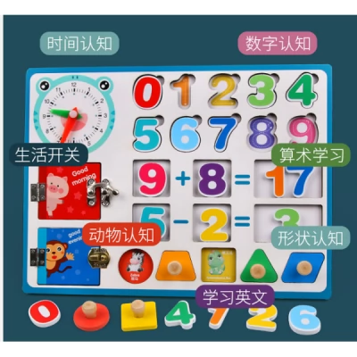 Tabla educationala din lemn cu numere S12D022