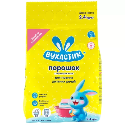 detergent-pudra-uscat-vuhastik-24-kg-thumb-1