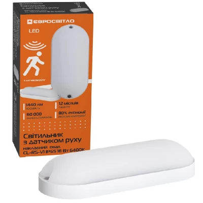 Сorp de iluminat cu sensor LED CL-RS-V1 18W 6400K IP65 oval Evrosvet